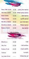 Fruitee Juice menu